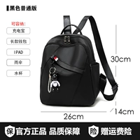 Черное обычное издание, представляющее куклу