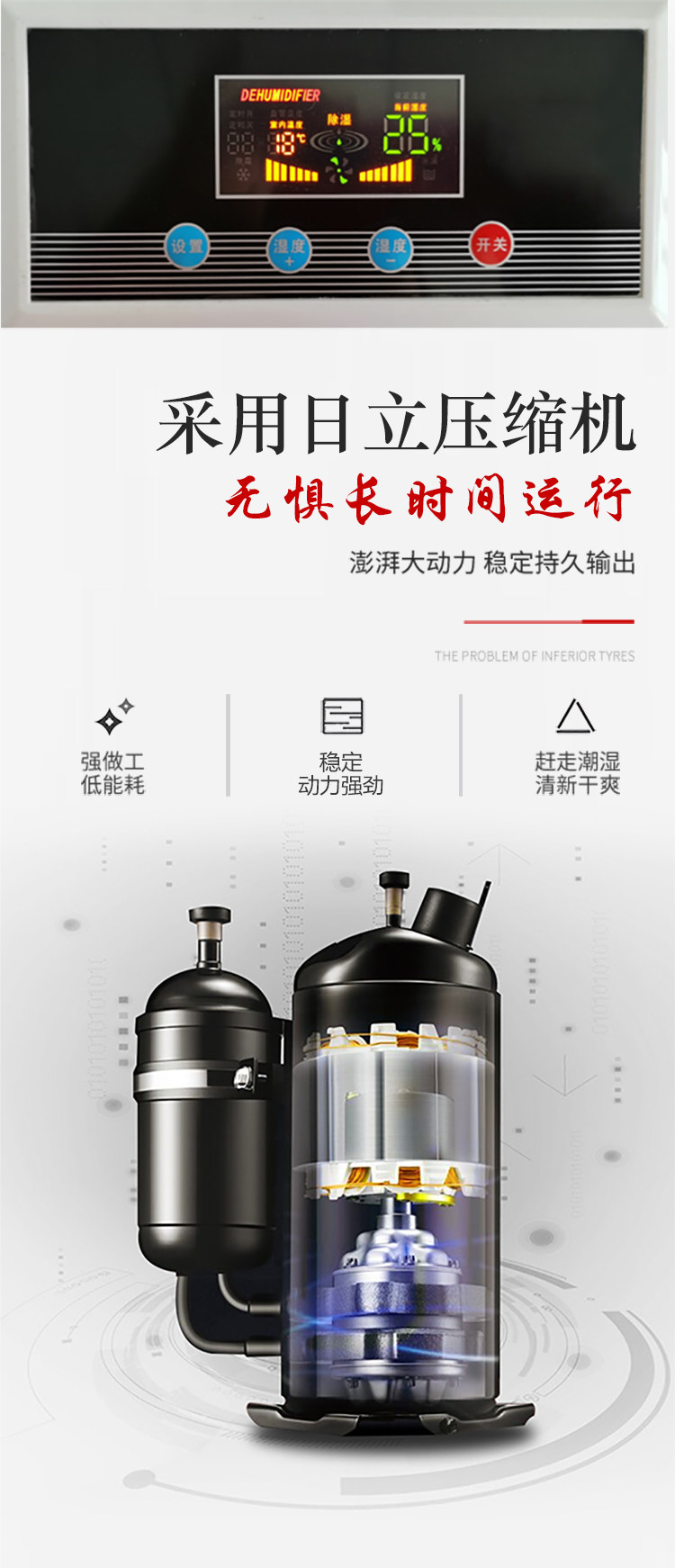 Осушитель воздуха 欧湿osr-10h工业除湿机大功率抽湿器地下室配电室吸湿机车间仓库