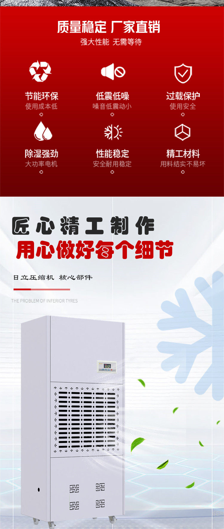 Осушитель воздуха 欧湿osr-10h工业除湿机大功率抽湿器地下室配电室吸湿机车间仓库