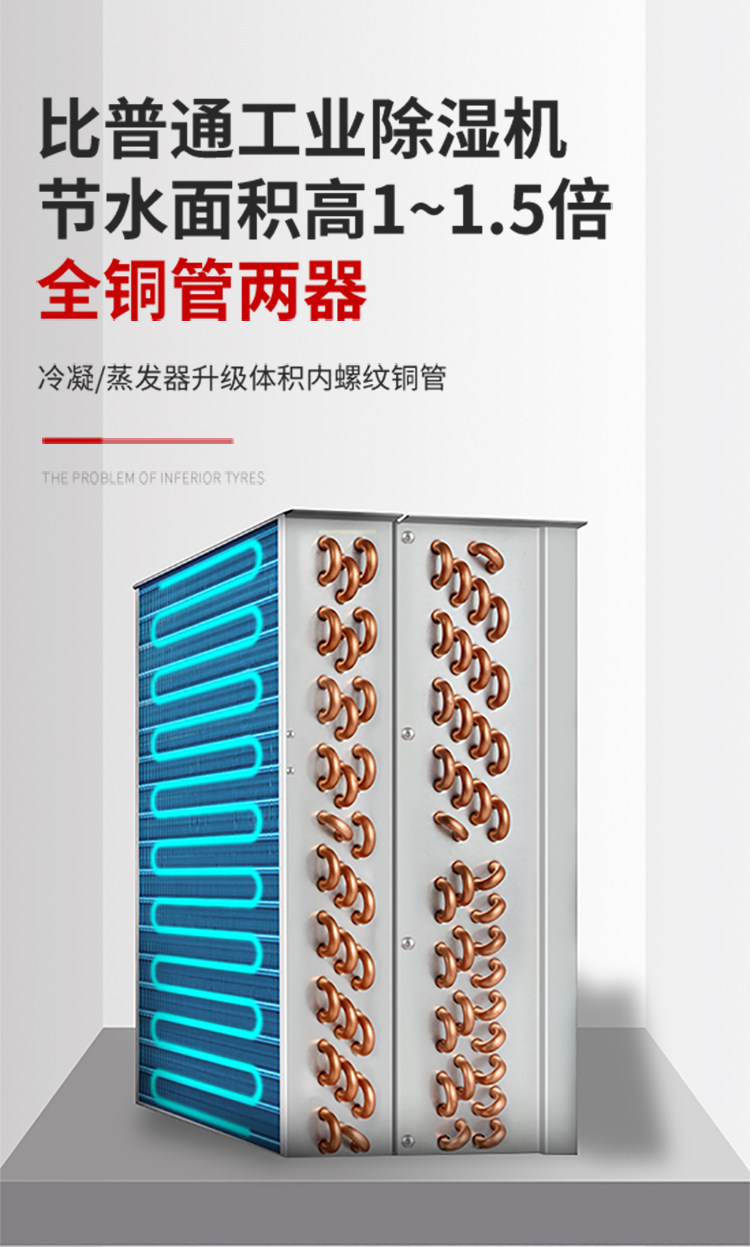 Осушитель воздуха 欧湿osr-10h工业除湿机大功率抽湿器地下室配电室吸湿机车间仓库