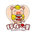 印在心里