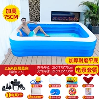 2,6 метра синий и белый пакет модели-электрического насоса