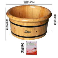 [20 с бочкой с высоким круговым краем] нет укрытия+лекарства для ванны с ногами