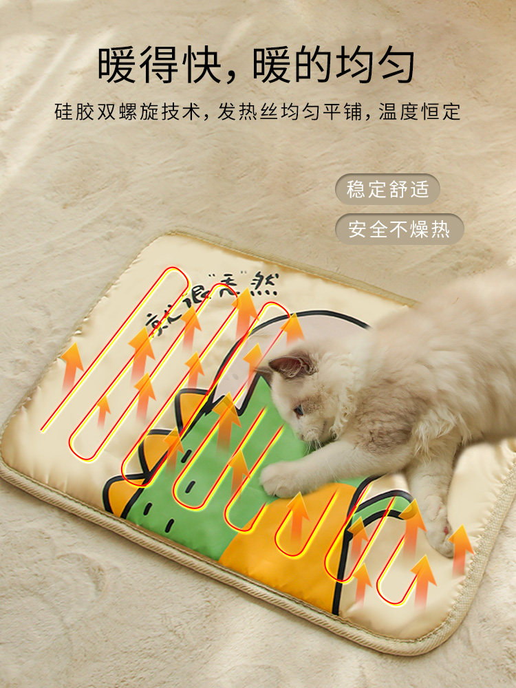 Cat Small Pets Electric Blanket Nest Small Dogs Heating Pads Special Electric Kittens With Warmer Constant Temperature Climbing And Waterproof