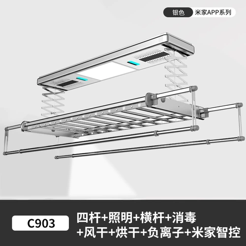 Электрическая умная автоматическая ультратонкая сушилка для домашнего использования, дистанционное управление, полностью автоматический