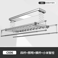 Space Silver C606 Xiaomi Smart Control +Lighting +9 Установка пакета Birout