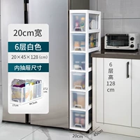 20см шесть -слой [прозрачная модель]