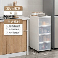 Матовый, 35см