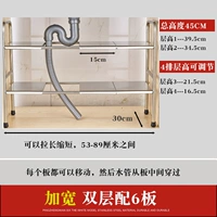 Дайте двойную нержавеющую сталь с 6 досками