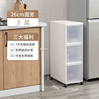 Матовый, 26см