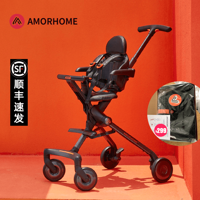 AMORHOME baby artifact can sit and lie on the baby trolley baby walking baby summer lightweight folding high landscape small