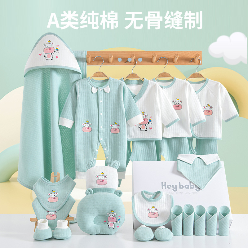 Cow baby newborn gift box Pure cotton spring and autumn baby clothes Newborn baby full moon summer gift set