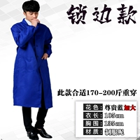 Добавить модель удобрений 170-200 Catties (Noble Blue)