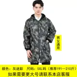 Зимний утепленный удерживающий тепло длинный нагрудник, комбинезон подходит для мужчин и женщин, фартук, шапка, увеличенная толщина