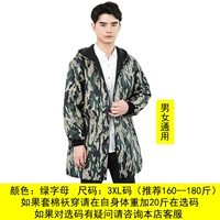 Зеленые буквы 3xl 【Рекомендуется 161-180 котт】