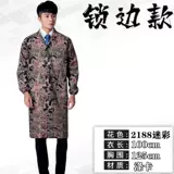 Длинная куртка для работы, нагрудник, плащ, делается под заказ