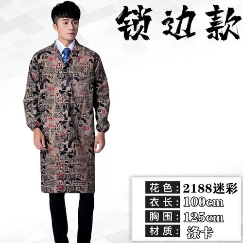 Длинная куртка для работы, нагрудник, плащ, делается под заказ