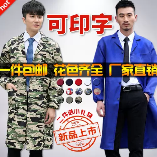 Длинная куртка для работы, нагрудник, плащ, делается под заказ