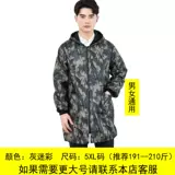 Водонепроницаемый длинный нагрудник подходит для мужчин и женщин, утепленный пуховик для работы, куртка, анти-грязь