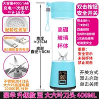 Стеклянный безопасный переключатель, 400 мл