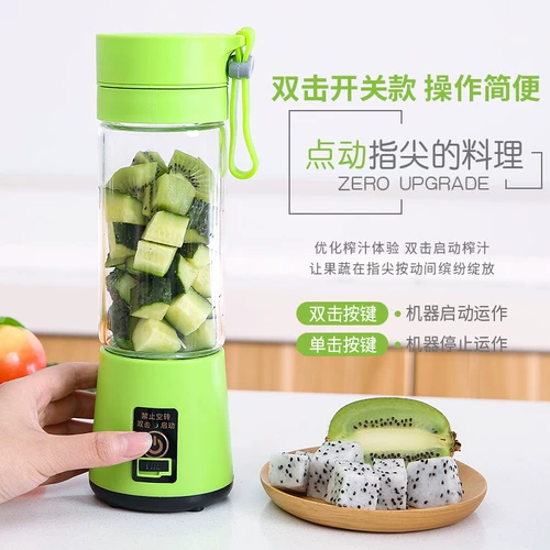 Apple, электрический маленький простой стакан для домашнего использования с usb-зарядкой