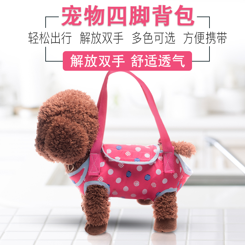 (Discovery) (Discovery) Pets out of the bag Dog Scapegoat puppies Inclined Satchel Carry-on Dogs can pull dogs