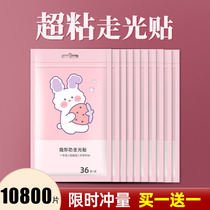 Sling anti-leak stickers for chest and neckline skirt fixed invisible stickers anti-slip and anti-leak stickers anti-sweat artifact for summer clothes