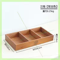 Ретро 3-квадратный лоток