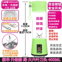 Стеклянный безопасный переключатель, 400 мл