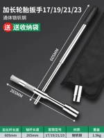 Расширенный ширный гаечный ключ 17/19/21/23 (отправка сумки)