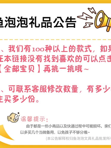 3 доллара, бесплатная доставка 1-2 цента, небольшие продукты, два доллара подарков на бесплатную доставку 1-5 юаней