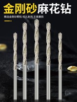 Jade beeswax jade punching needle crystal glass drilling diamond drill bit emery twist drill bit electric