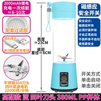 Высококачественная голубая 4-летняя головка 380 мл кузова чашки PP [магнитный индукционный выключатель]