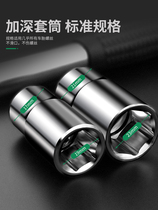 German car tire wrench labor-saving removal tool extended tire replacement cross sleeve set special tire removal