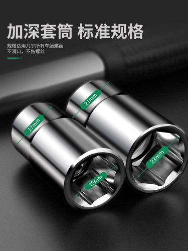 Колесо, шины, длинный гаечный ключ, комплект, Германия