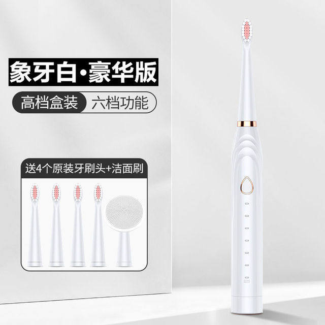 USB Charging New 6 Gear Electric Toothbrush Ultrasonic Shaking Adult Home Soft Hair Waterproof Toothbrush 