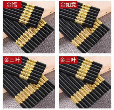 10 pairs of high-grade alloy chopsticks, non-slip, mildew-proof, high-temperature disinfection chopsticks, reject aflatoxin