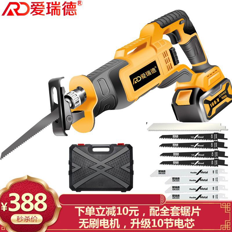Love Redbrushless Electric Horseknife Saw Lithium electric saw Home Reciprocating Saw Charging Outdoor Handheld Saw Branches Repair Branches