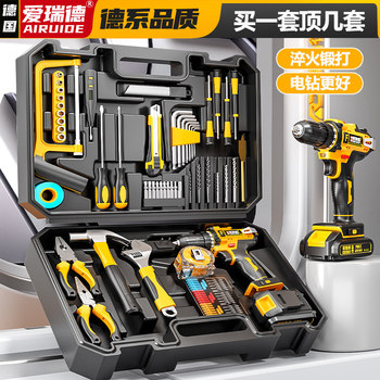 Airede multifunctional home hardware electrician tool box