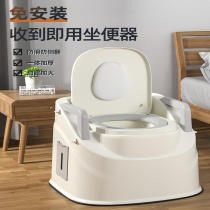 Mobile toilet elderly toilet Home Nightpot Bedroom Urine Barrel Pregnant Woman Portable Squat Stool Adult Stool Chair