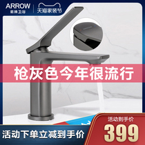 Arrow Face basin Tap Home washbasin Wash Basin Face Pool Terrace Basin Bathroom Full Copper Bathroom Hot Cold Tap