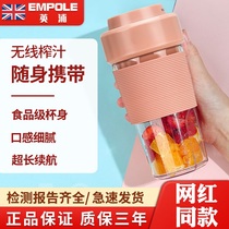 Small portable juicer juice cup juice cup household electric juicer wireless mini cooking machine