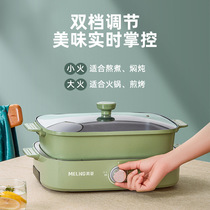 Multifunctional cooking pot electric barbecue oven household barbecue hot pot frying one net red pot cooking and frying one