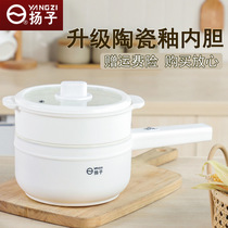 Multifunctional mini electric cooker household cooking stew pot small dormitory noodle pot small hot pot steamer