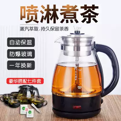 Black tea cooking teapot electric kettle household tea maker automatic insulated flower teapot steam Pu'er white teapot