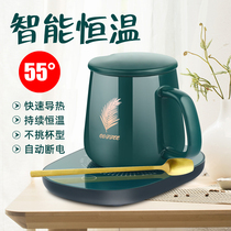 Warm Cup 55 degree electric heating coaster smart hot milk thermostatic water cup office