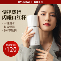 Portable lipstick cup kettle heat preservation integrated student dormitory heated water cup office Outdoor