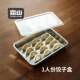 Frost Mountain 304 stainless steel dumpling box for household use