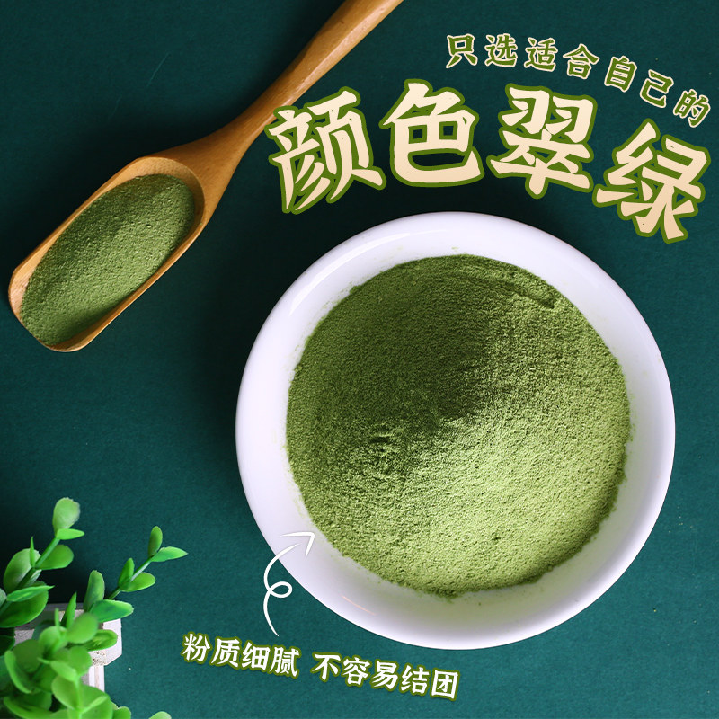 Lan Kite Smeared Tea Powder 500g Milk Tea Shop Special Punch Drink Yu Cured Tea With Iron Cake Baking Snowflake Ghee Raw Material-Taobao