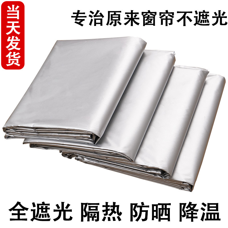 Window hangings hook style new bedroom floating window shading full shade cloth free of punch mounting heat insulation sunscreen light tight